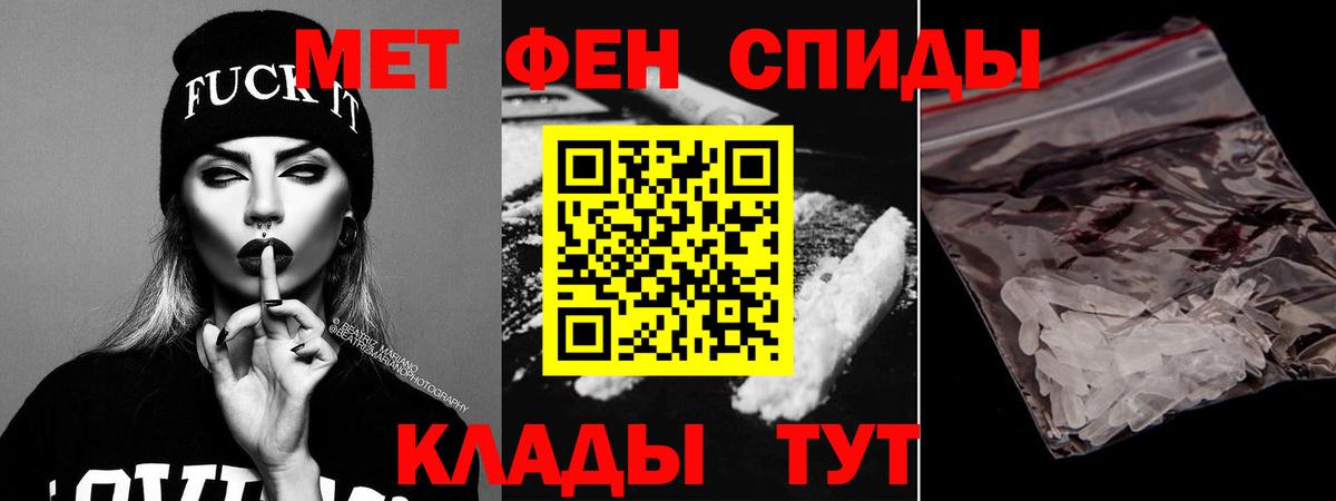 АМФ VHQ Назарово