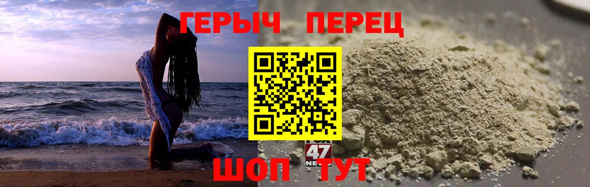 ГЕРОИН белый  Вход с VPN  Назарово 