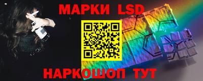 стафф Усть-Джегута