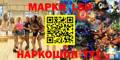 стафф Усть-Джегута
