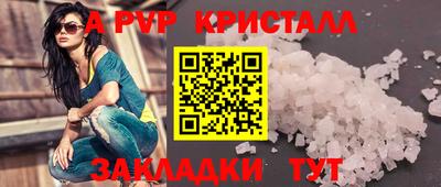 прущие крисы Туймазы