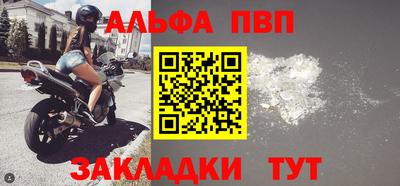 прущие крисы Туймазы