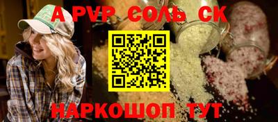 прущие крисы Туймазы