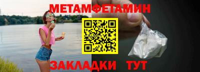 МДМА Тула