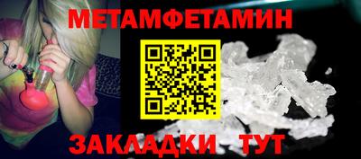 МДМА Тула