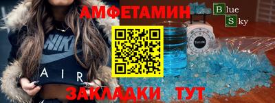 прущие крисы Туймазы