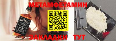 МДМА Тула