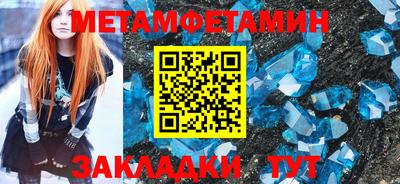 прущие крисы Туймазы