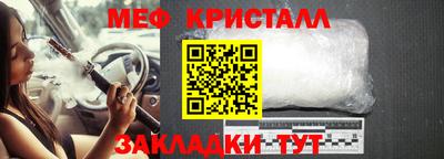 прущие крисы Туймазы