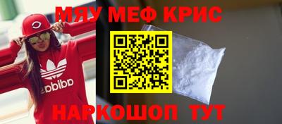 прущие крисы Туймазы