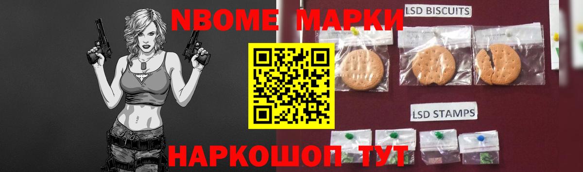 Назарово  Лсд 25 экстази кислота  Вход с VPN  Лсд 25 экстази кислота 
