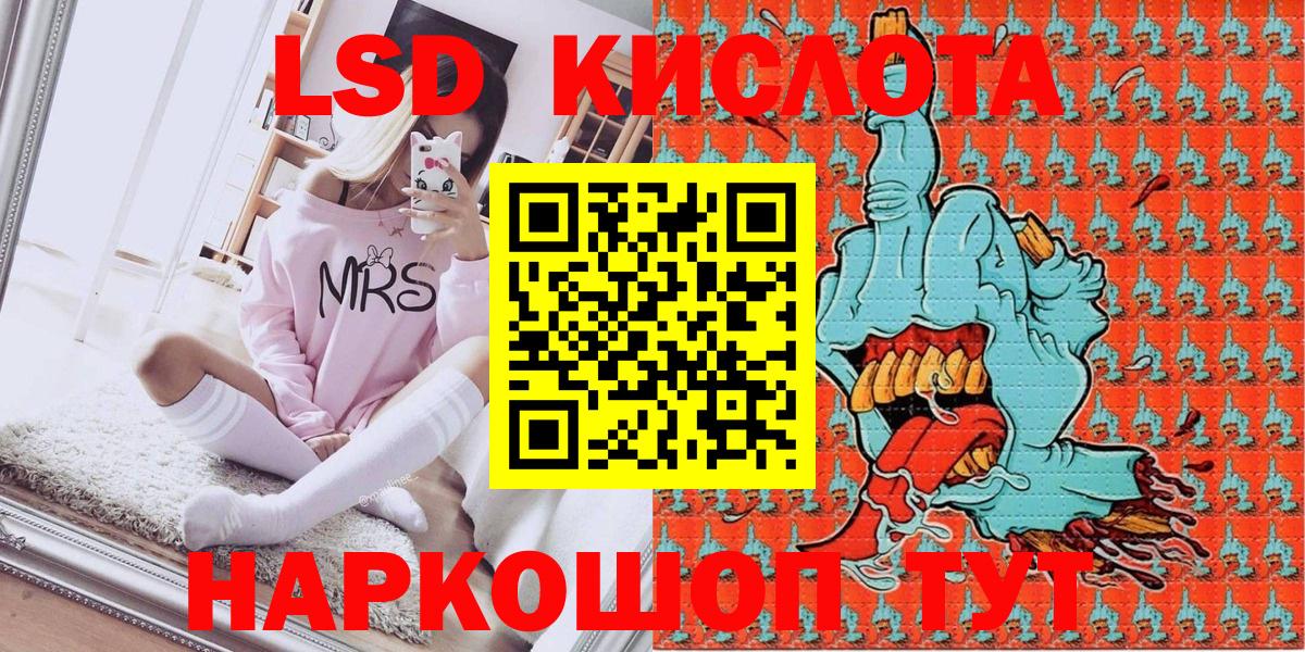 Наркотические марки 1,5мг Назарово