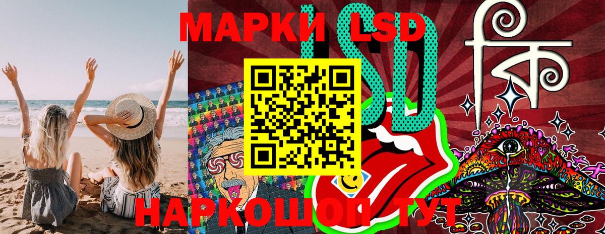 Марки 25I-NBOMe 1,5мг  Вход с VPN  Марки 25I-NBOMe 1,5мг  Назарово 